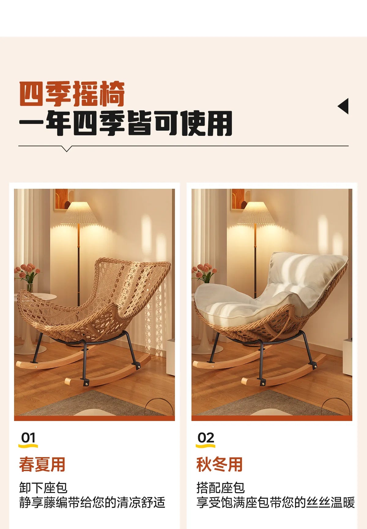 Rocking chair recliner adult sleeping single rattan balcony lazy chair bedroom casual home lazy sofa