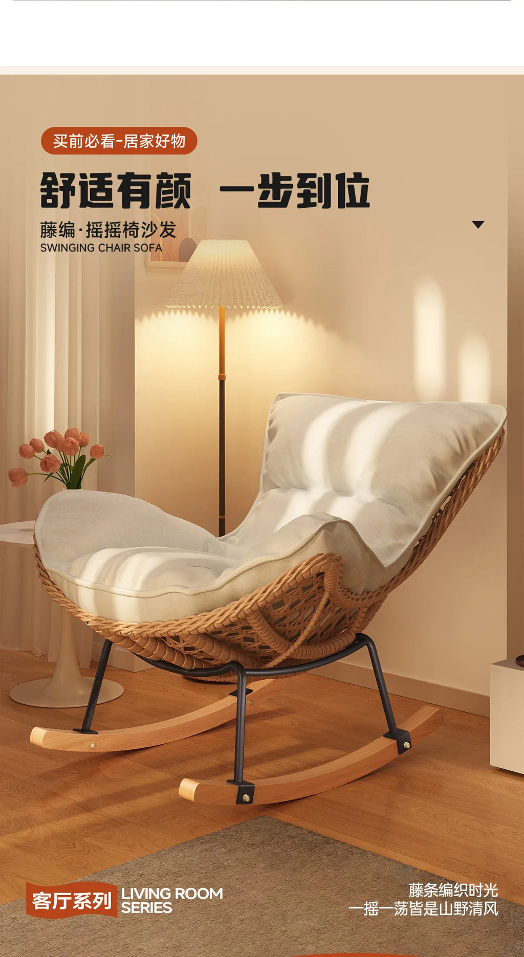 Rocking chair recliner adult sleeping single rattan balcony lazy chair bedroom casual home lazy sofa