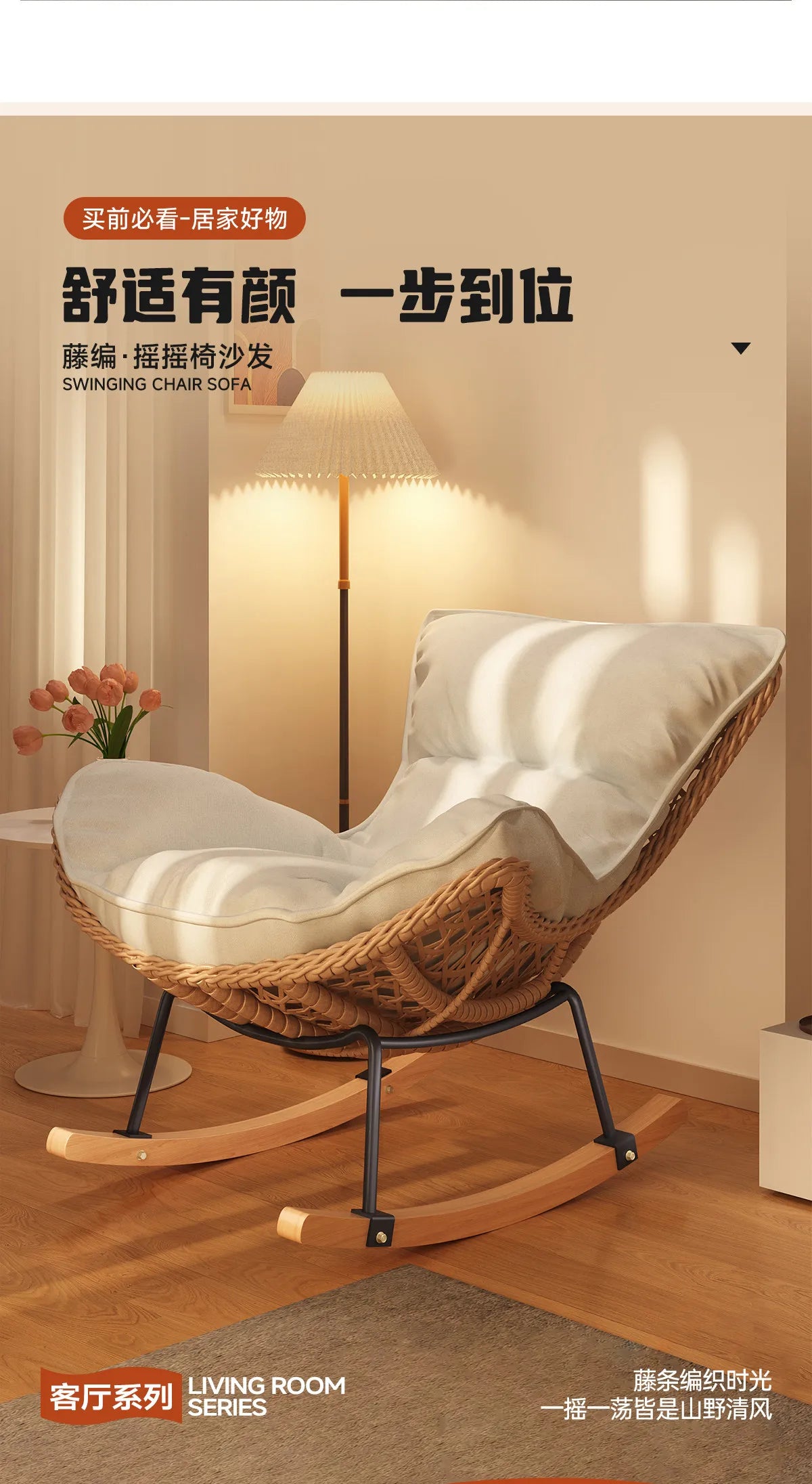 Rocking chair recliner adult sleeping single rattan balcony lazy chair bedroom casual home lazy sofa
