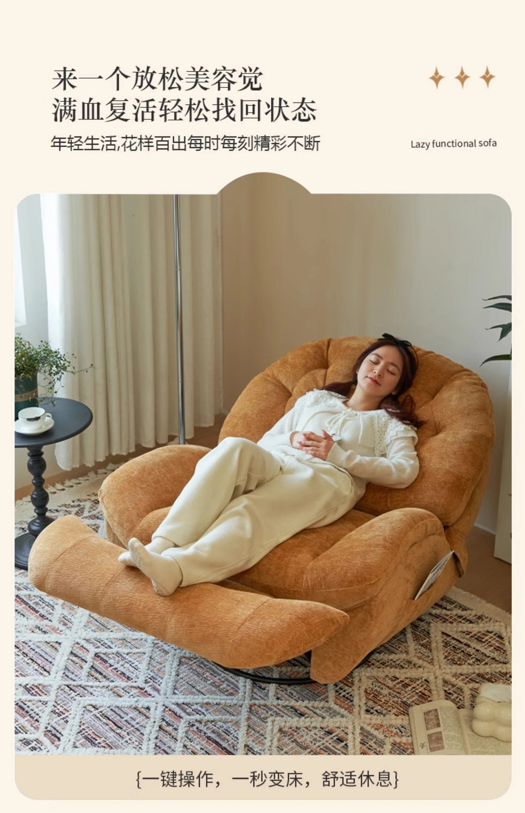 Electric single sofa, modern living room and bedroom chair, sleeping rocking chair sofa, multi-functional leisure lounge chair