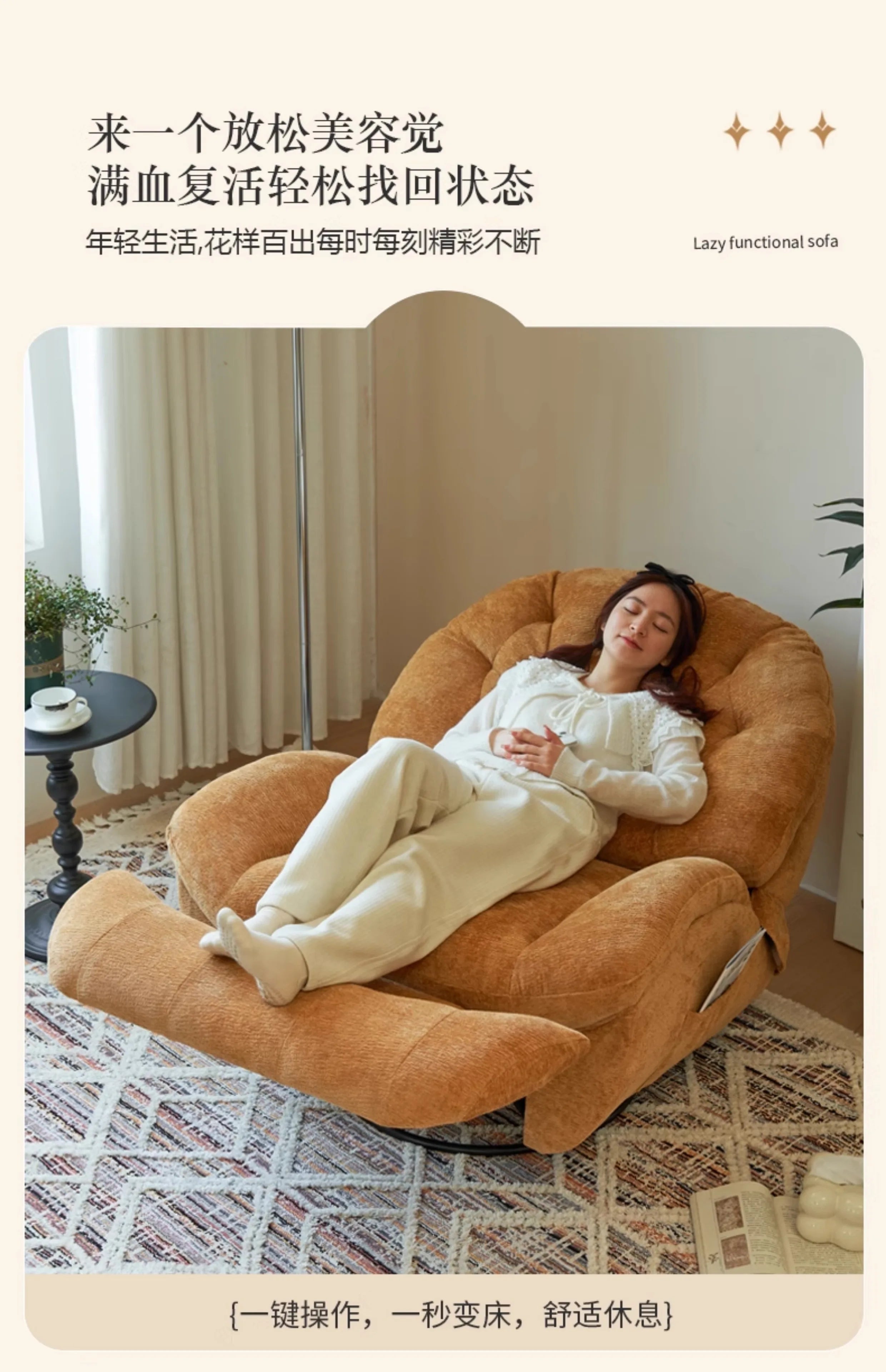 Electric single sofa, modern living room and bedroom chair, sleeping rocking chair sofa, multi-functional leisure lounge chair