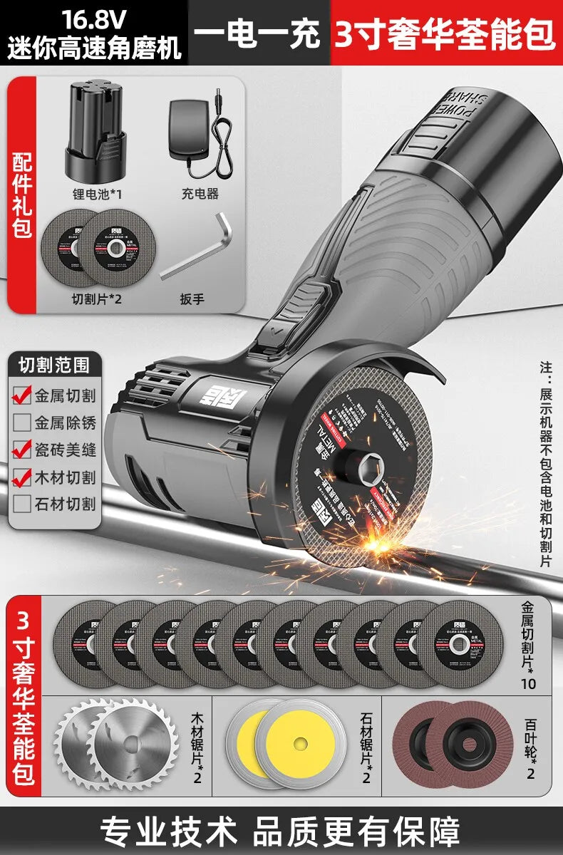 Mini angle grinder, genuine polishing machine, hand grinder, lithium electric cutting machine, household handheld small
