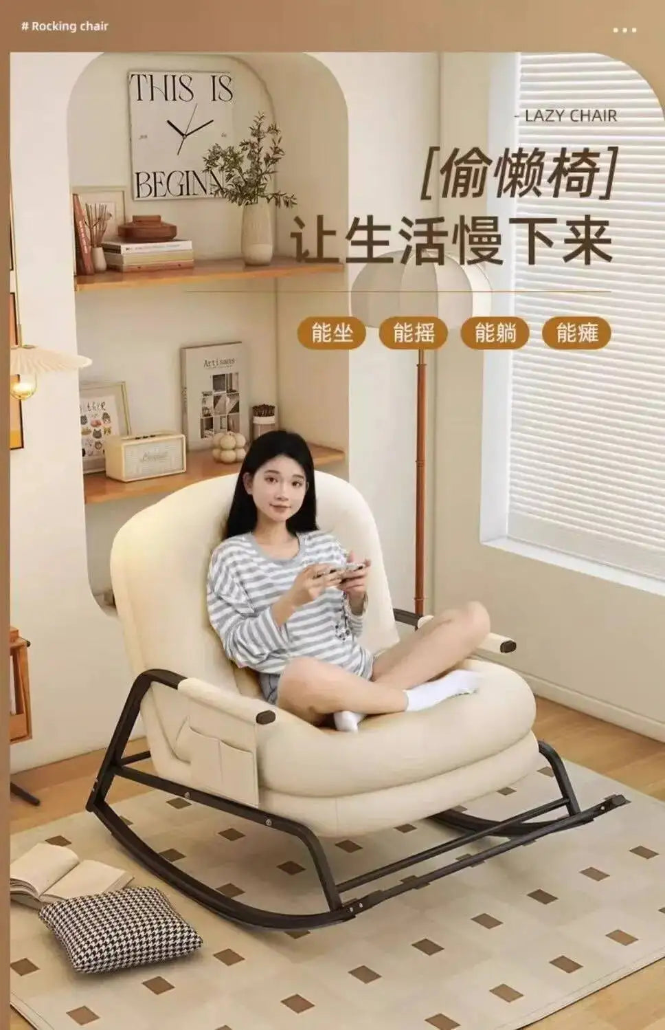 Thickened Carbon Steel Living Room Chairs Nordic Simple Recliner Rocking Chairs Comfy Luxury Woonkamer Stoelen Home Furniture