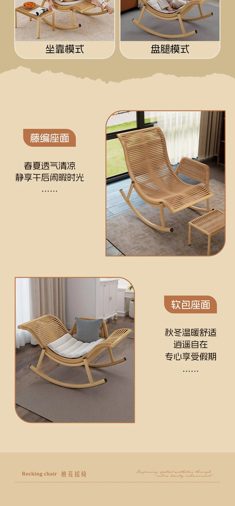 yj21 yj31 Rocking Chair Recliner Adult Can Sleep Balcony casual Outdoor Courtyard Rattan Chair