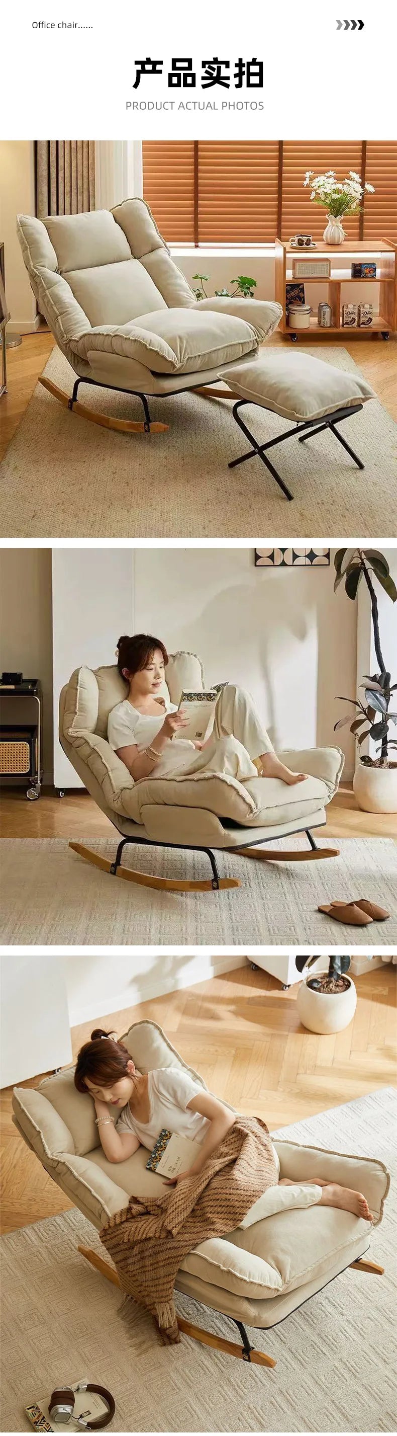 Comfortable Rocking Chair Home Use Living Room Balcony Rocking Single Reclining Lazy Sofa Chair Rental House Leisure Recliner