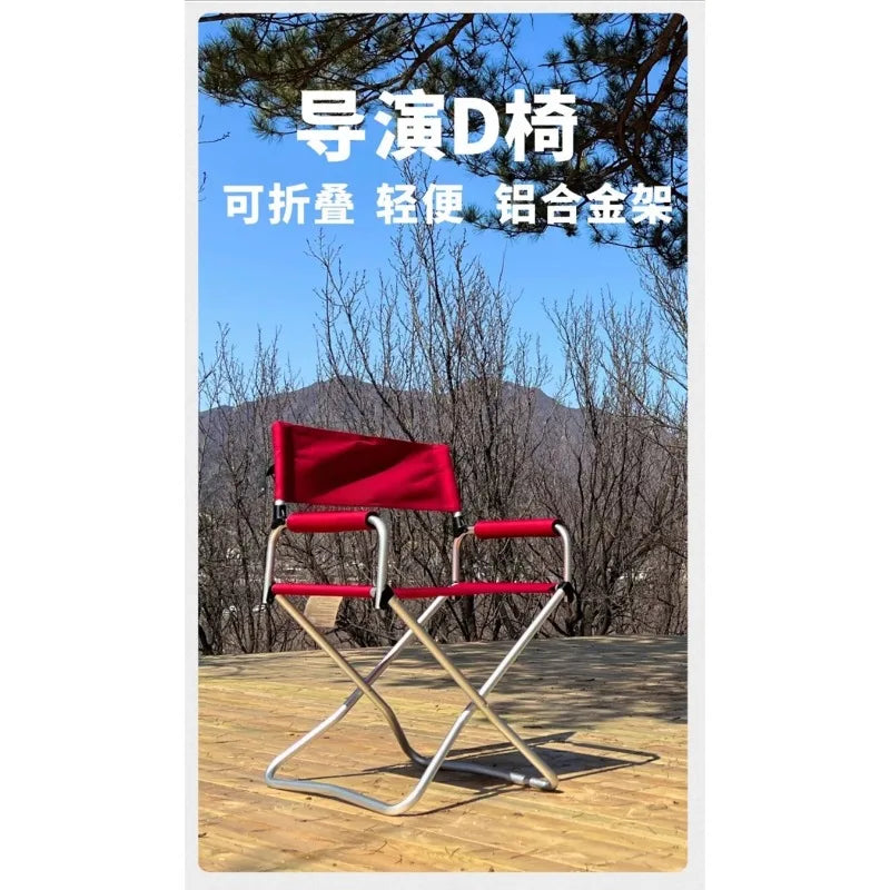 Outdoor Folding Chair Portable Ultra Light Beach Picnic Aluminum Co-Sketch Camping
