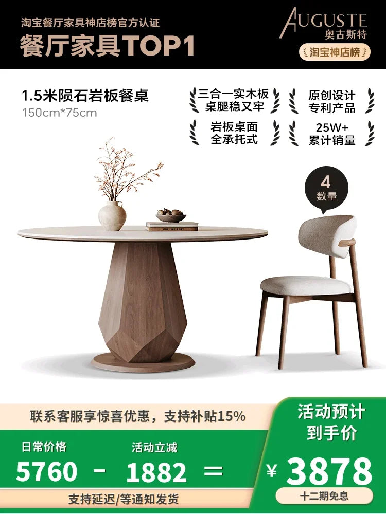 Dining Table Household Rock Simple Apartment Wood Round  Home Furniture