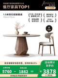 Dining Table Household Rock Simple Apartment Wood Round  Home Furniture