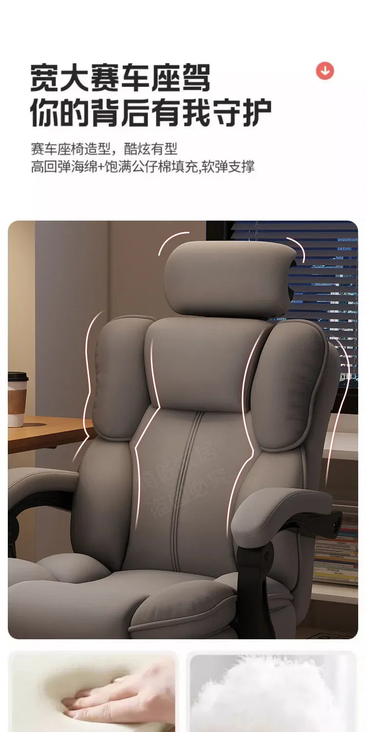 A68Designer Upgrade Office Chair Nordic Modern Swivel Oversized Ergonomic Computer Chair Comfortable Cadeira Office Furniture