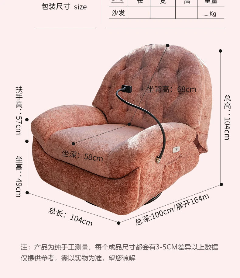 Multifunctional rocking chair electric rotating leisure bedroom single sofa