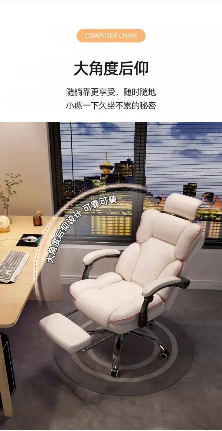 Mobile Ergonomic Office Chair Recliner Computer Bedroom Accent Office Chair Gameing Study Sillas De Oficina Office Furniture
