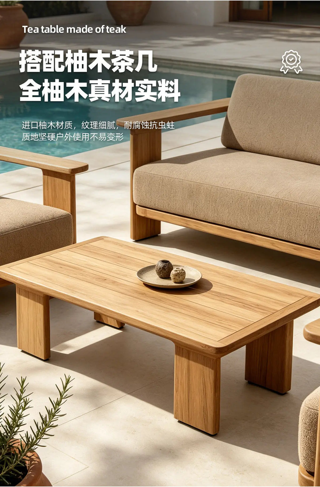 Outdoor Sofa, Patio Furniture, Teak Sofa, Anti-Corrosion And Sun-Resistant, Outdoor Terrace, Solid Wood Sofa, Leisure Outdoor Fu