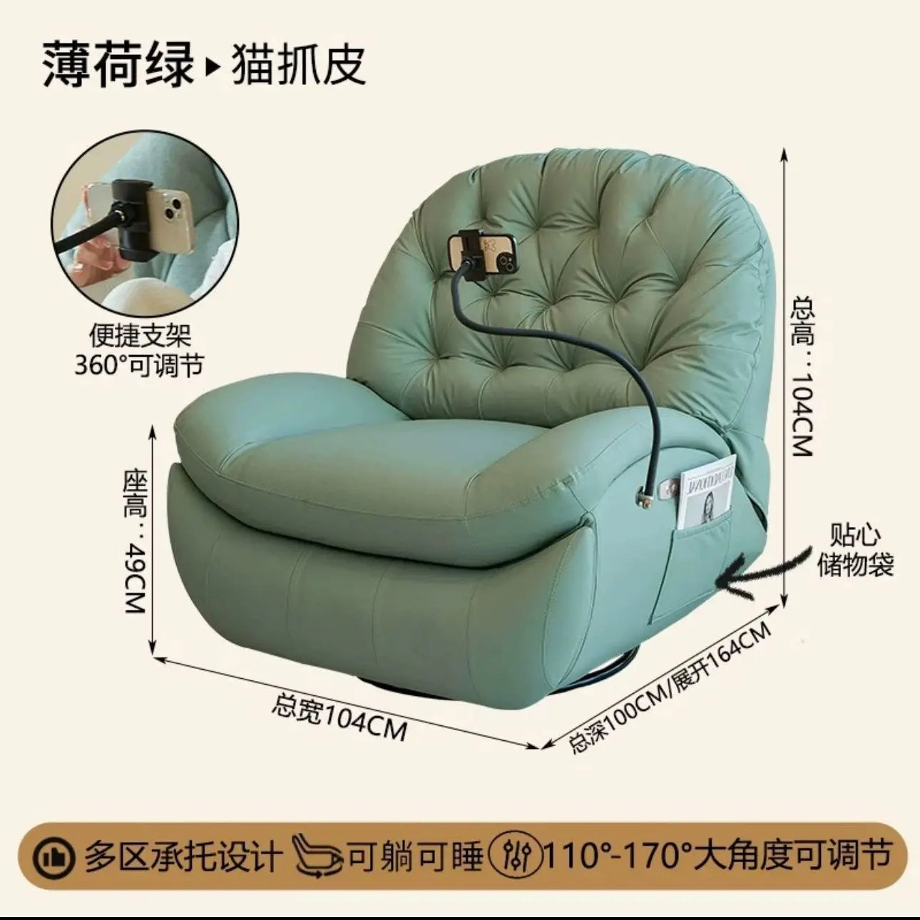 Adult first-class space sofa cabin multifunctional lazy sofa electric rocking chair single sleeping sofa life