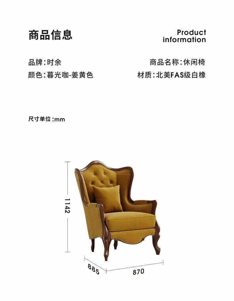 PYH retro fabric American leisure chair French antique tiger chair high-end solid wood fabric sofa