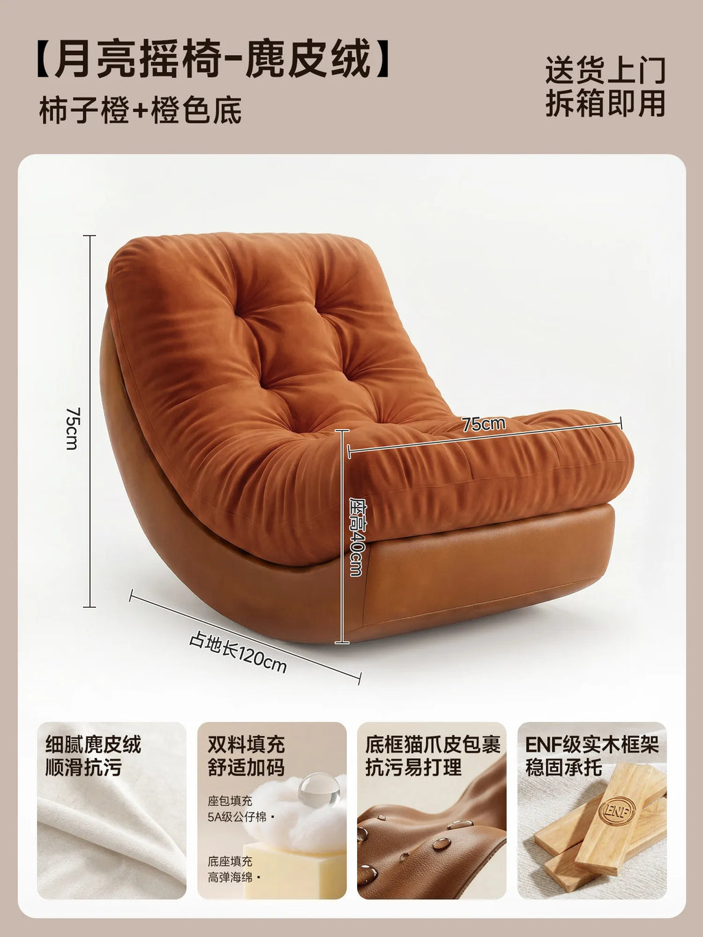 Oversize Rocking Chair Recliner Lounge Living Modern Chair Adults Single Cadeiras Para Sala De Estar Italian Furniture Luxury