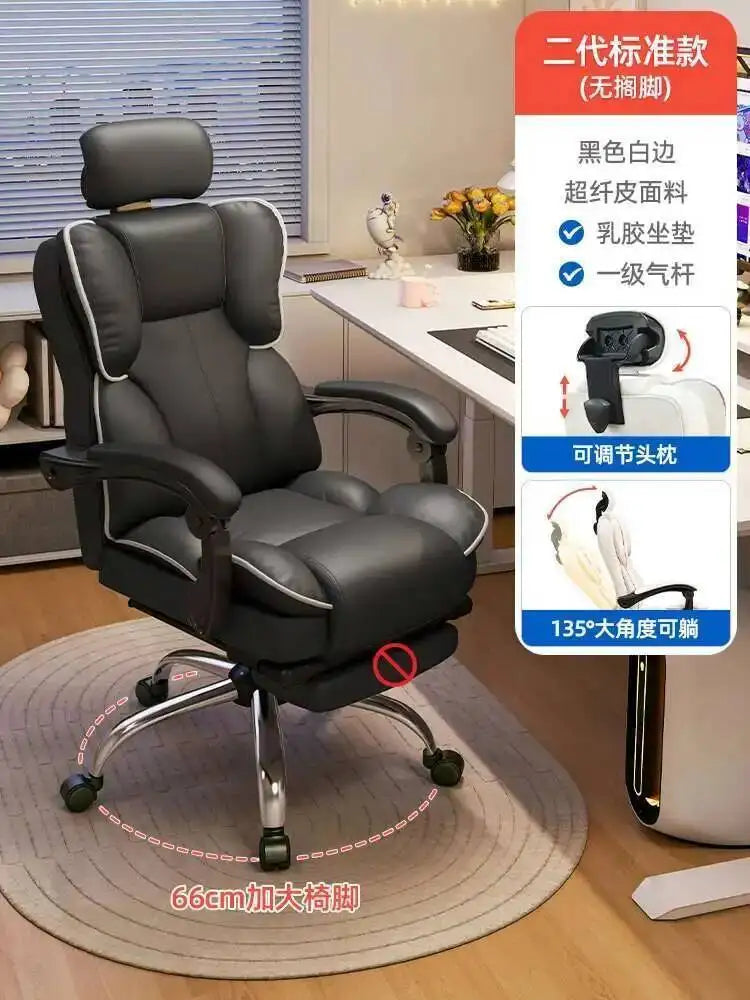 Lounge Luxury Office Ergonomic Chair Mobile Recliner Floor Arm Designer Office Chair White Cadeira Ergonomica Furniture HDH
