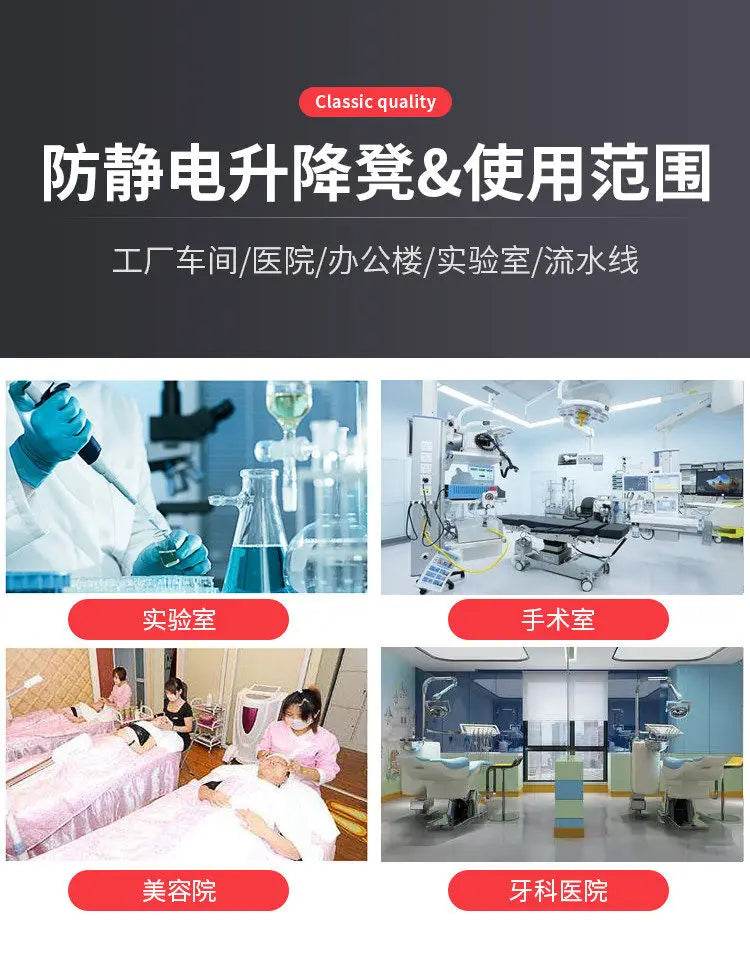 Lifting Chair Operating Room Anti-static Stool Doctor Work Nurse Chair Swivel Chair Treatment High Stool