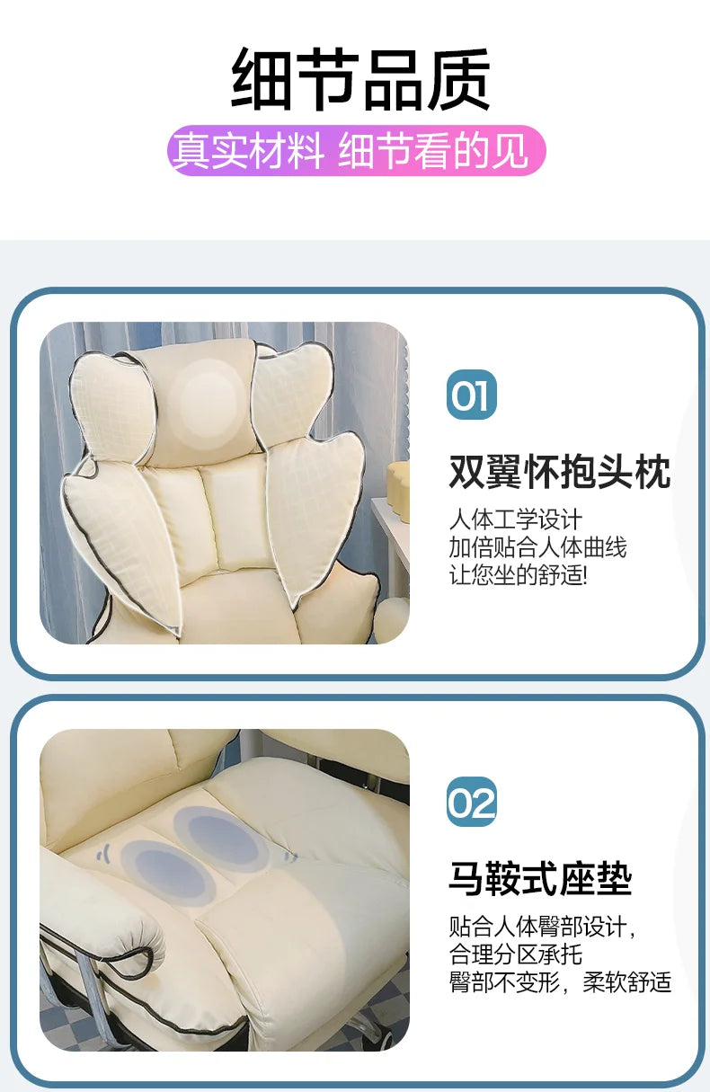 Comfortable Sedentary Computer Gaming Chair Ergonomic Bedroom With Sofa Office Desk Study Lift Chair Office Furniture FYOC
