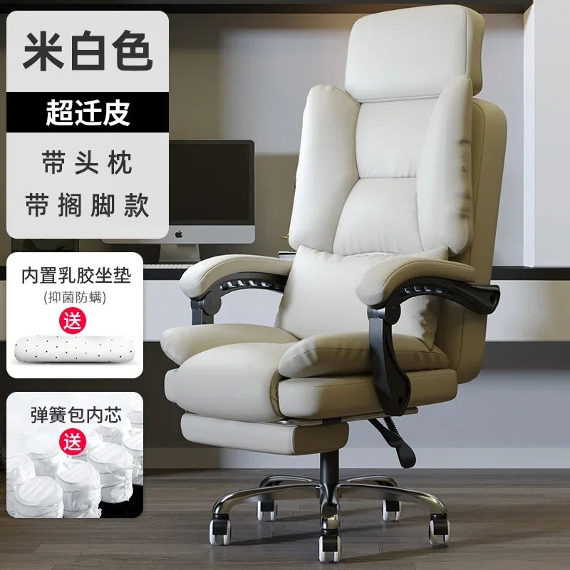 Computer Comfort Esports Gaming Chair Bedroom Anchor Live Broadcast Office Swivel Chair Comfy Sedentary Office Furniture FYOC