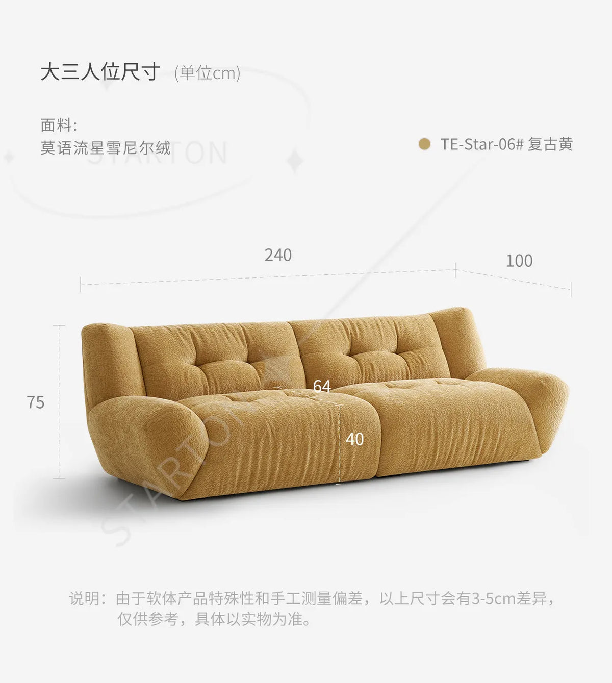 Sofa Designer Villa Living Room Retro Yellow Light French Cream Style Fabric Sofa