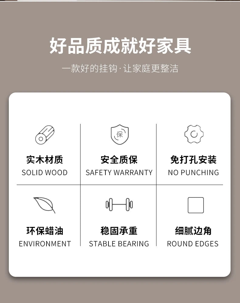 Piano Key Coat Racks Solid Wood Clothes Hanger Bedroom Entrance Wall Hanging Coat Rack Household Hat Bag Collection Furniture