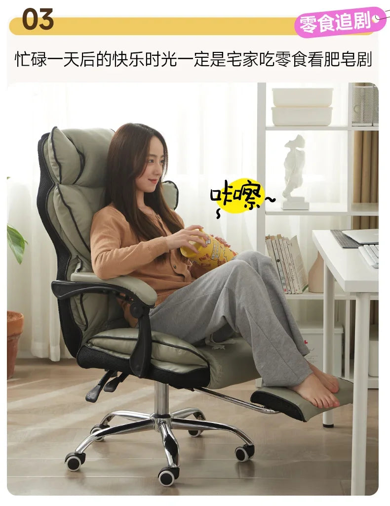Comfortable Sedentary Computer Gaming Chair Ergonomic Bedroom With Sofa Office Desk Study Lift Chair Office Furniture