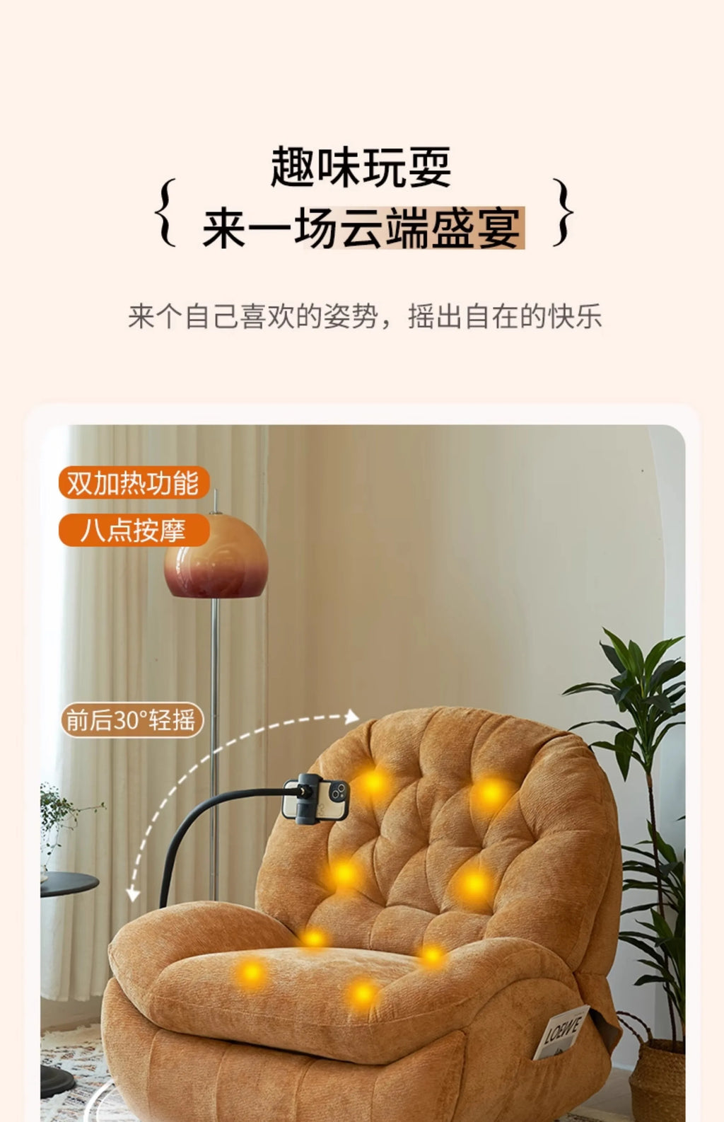 Electric single sofa, modern living room and bedroom chair, sleeping rocking chair sofa, multi-functional leisure lounge chair