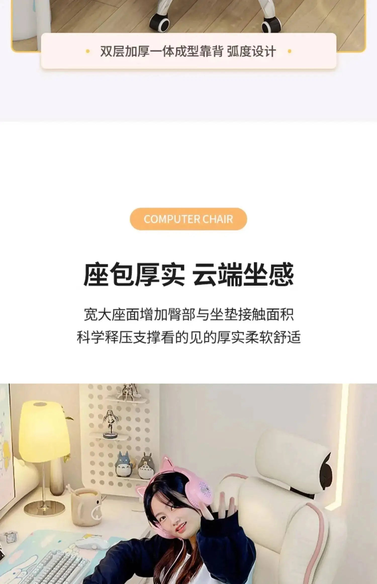 Computer Chair Work Advanced Office Desk Relaxation Armchair Pc Room Comfy Recliner Furniture chaise gaming Swivel Design Gamer