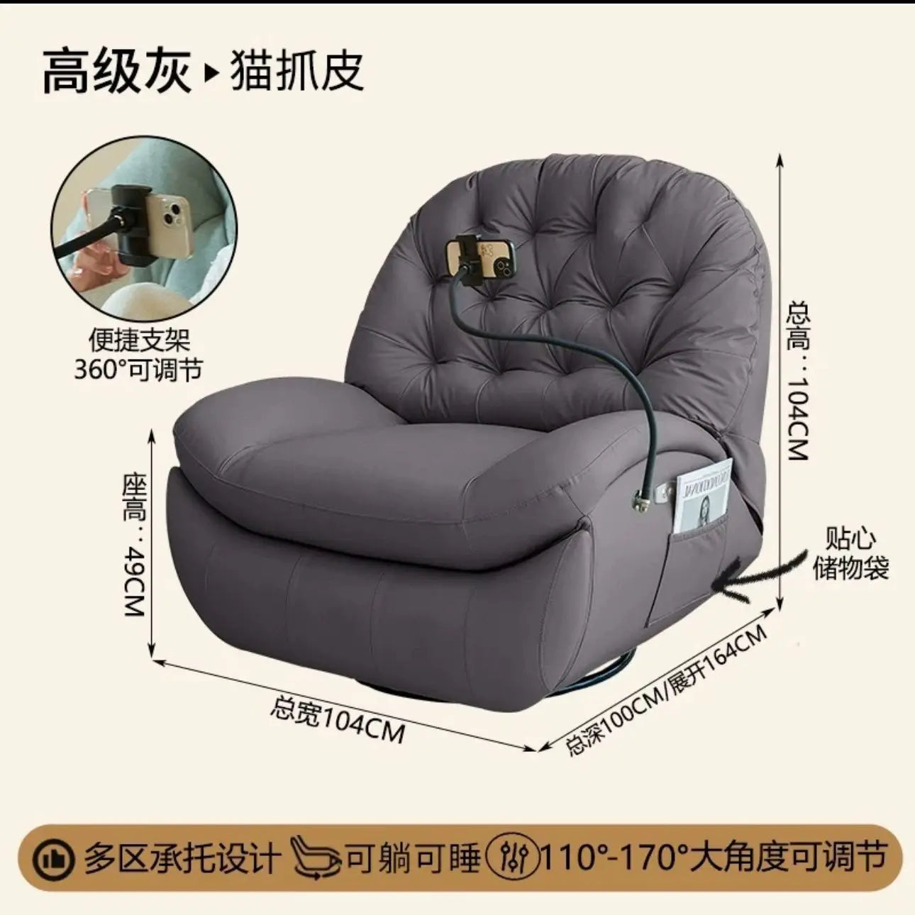 Adult first-class space sofa cabin multifunctional lazy sofa electric rocking chair single sleeping sofa life