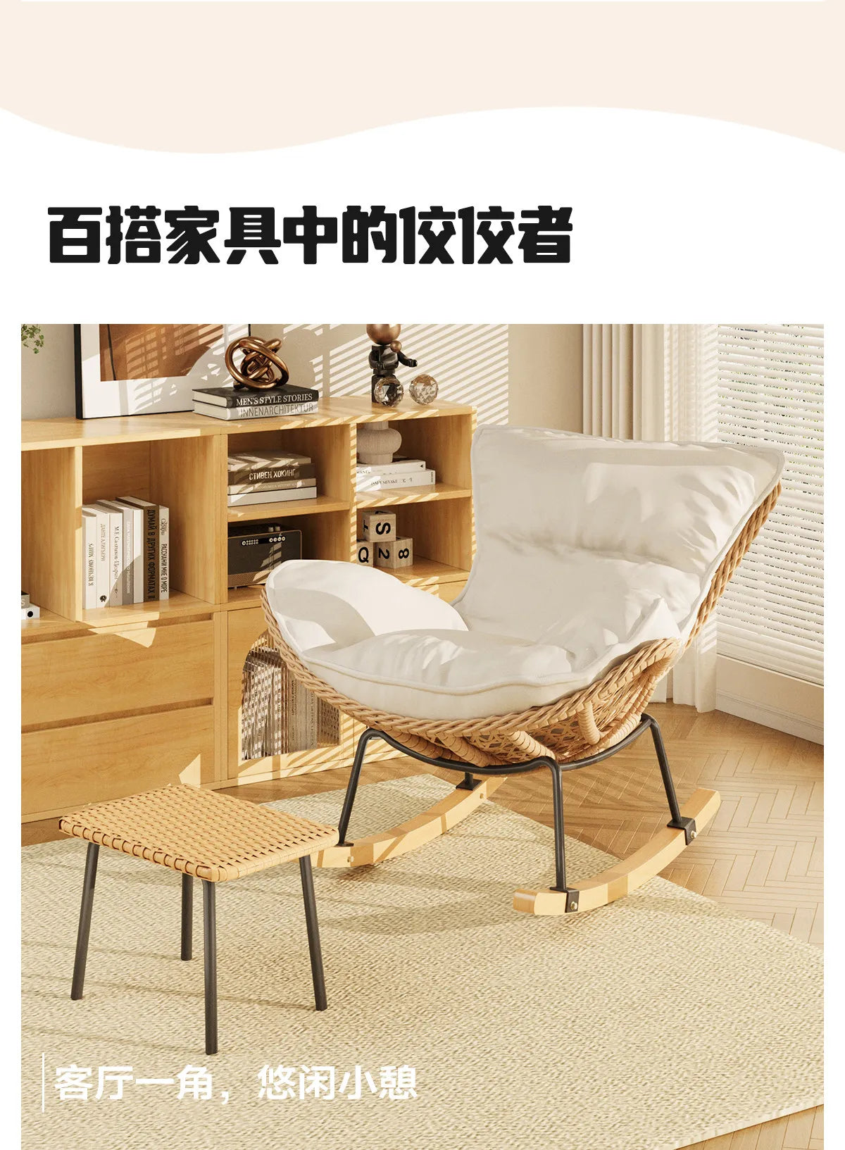 Rocking chair recliner adult sleeping single rattan balcony lazy chair bedroom casual home lazy sofa