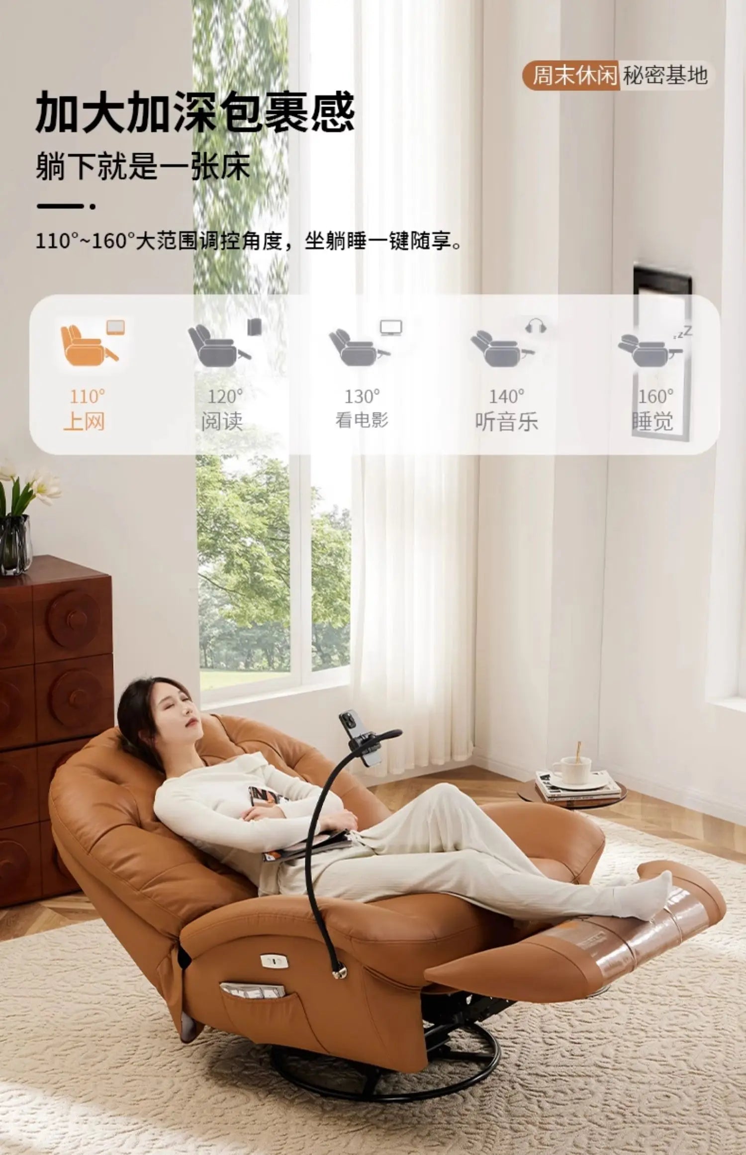 LSL Furniture Genuine Leather Electric Sofa Single Multi-Functional Leisure Recliner Rocking Chair