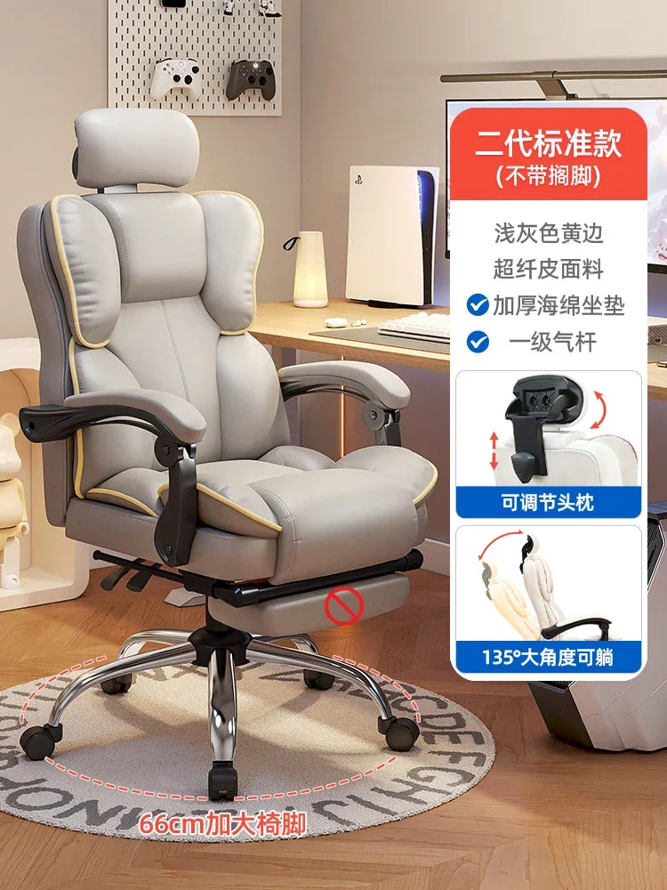 Modern Leather gaming chairs Folding Rolling Relax Gamer Chair Adult Nordic Folding Bed For Sleeping Furniture Entrance Hall