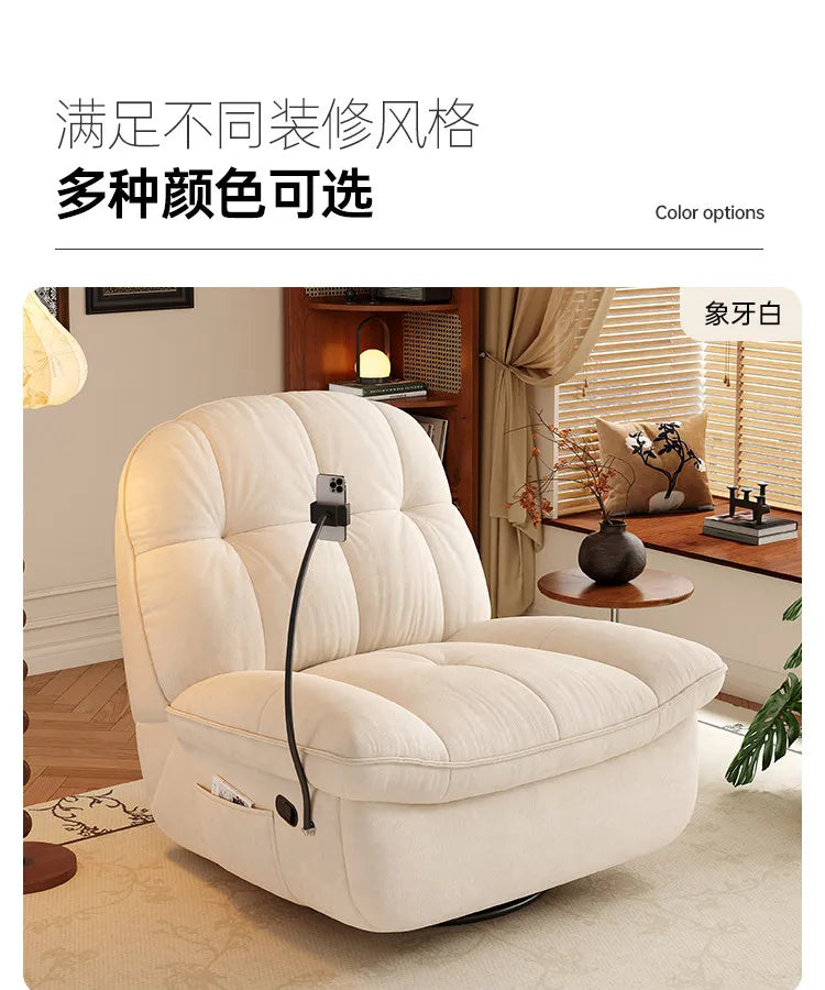Living Room Single Sofa Fabric Living Room Multi Functional Rocking Chair Lazy Sofa Floor Seat Chaise Lounges Hotel Furniture