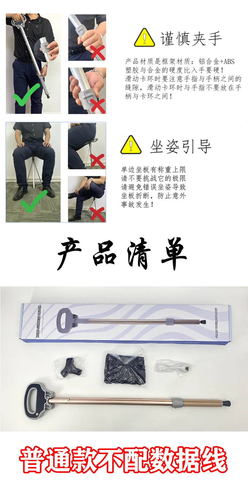 Multifunctional Hiking Pole Outdoor Portable Massage Three-legged Stool Hiking Cane Cane Stool