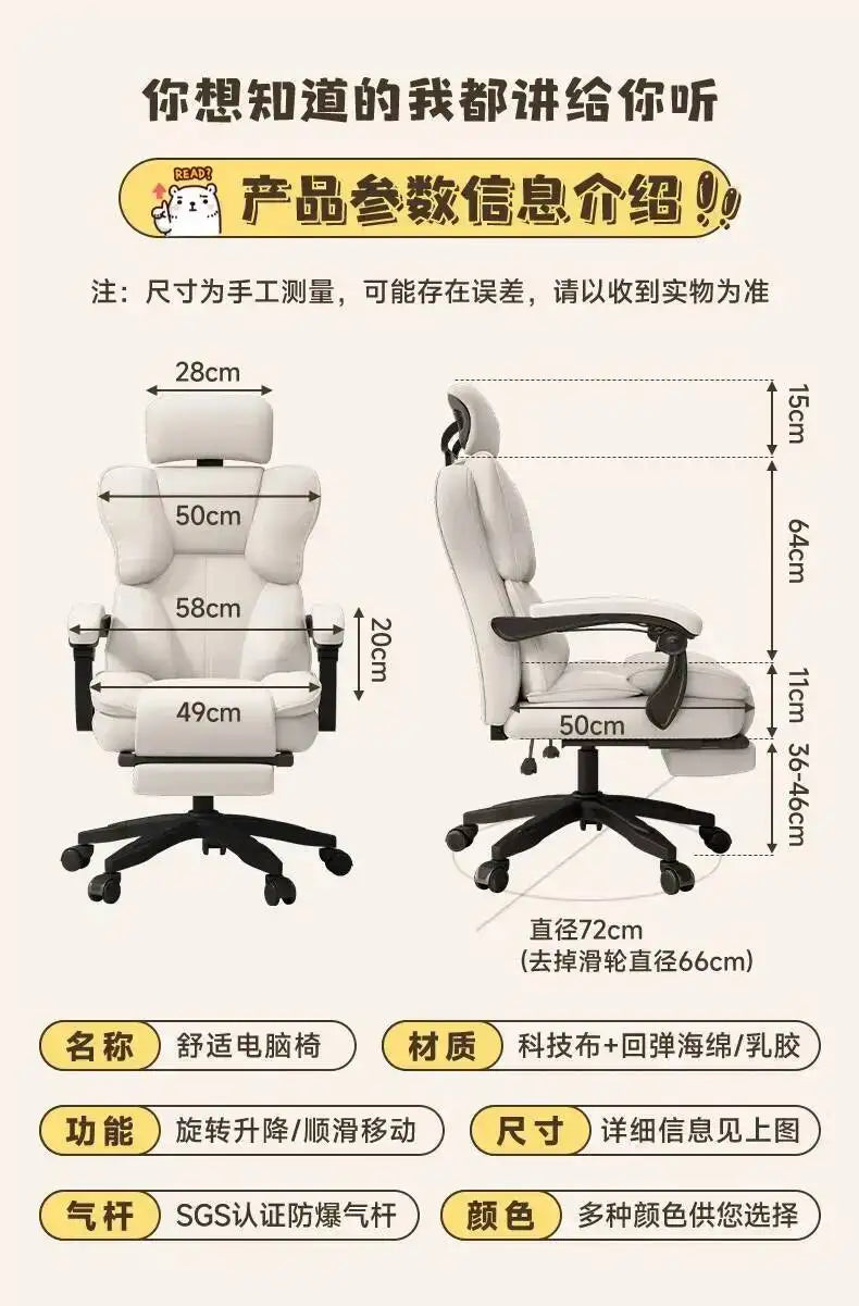 Ergonomic Office Mobile Gaming Study Chair Living Room Chairs Desk Designer Comfy Lazy High Back Bureau Meuble Luxury Furniture