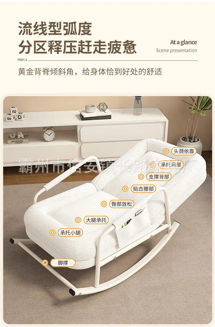 Lazy sofa balcony leisure living room light luxury single rocking chair recliner adult household human kennel
