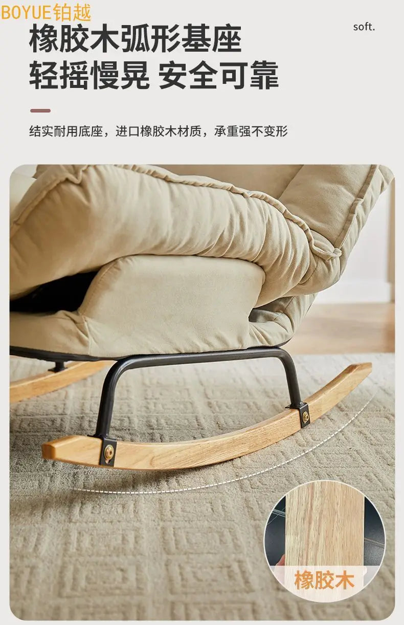 New soft rocking chair sofa balcony recliner bedroom living room chair leisure lunch break single