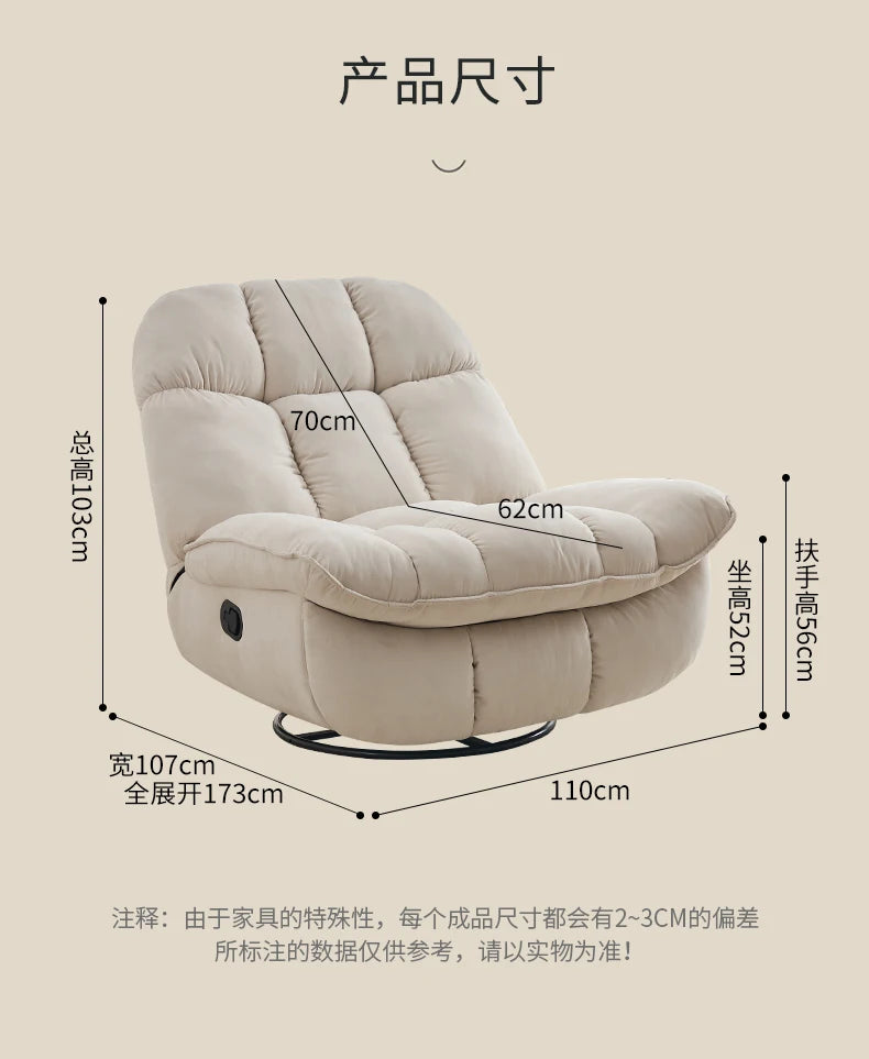CZ Electric Rocking Chair Sofa Home Living Room Balcony Leisure Rotating Sofa Multifunctional Egg Shell Chair Single Recliner