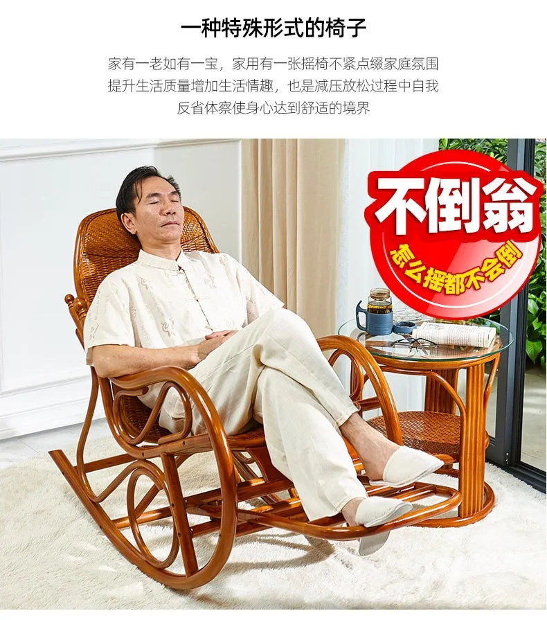 Rattan rocking chair Adult leisure recliner Natural rattan Xiao real rattan free chair Elderly solid wood new Chinese rocking ch