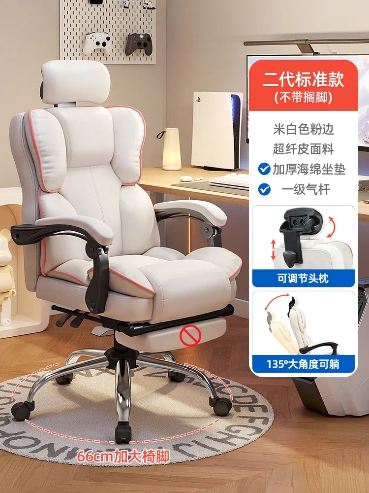 Modern Leather gaming chairs Folding Rolling Relax Gamer Chair Adult Nordic Folding Bed For Sleeping Furniture Entrance Hall