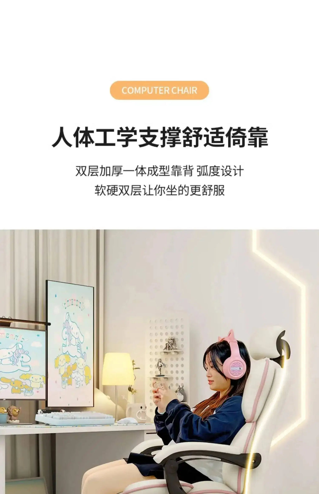 Computer Chair Work Advanced Office Desk Relaxation Armchair Pc Room Comfy Recliner Furniture chaise gaming Swivel Design Gamer