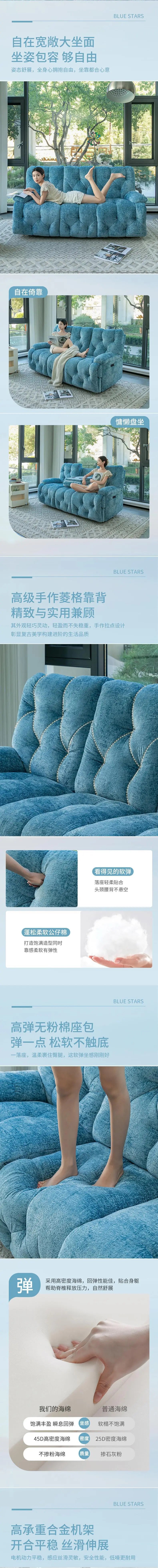 Multifunctional sofa, living room, home reclining and sleeping electric lazy sofa