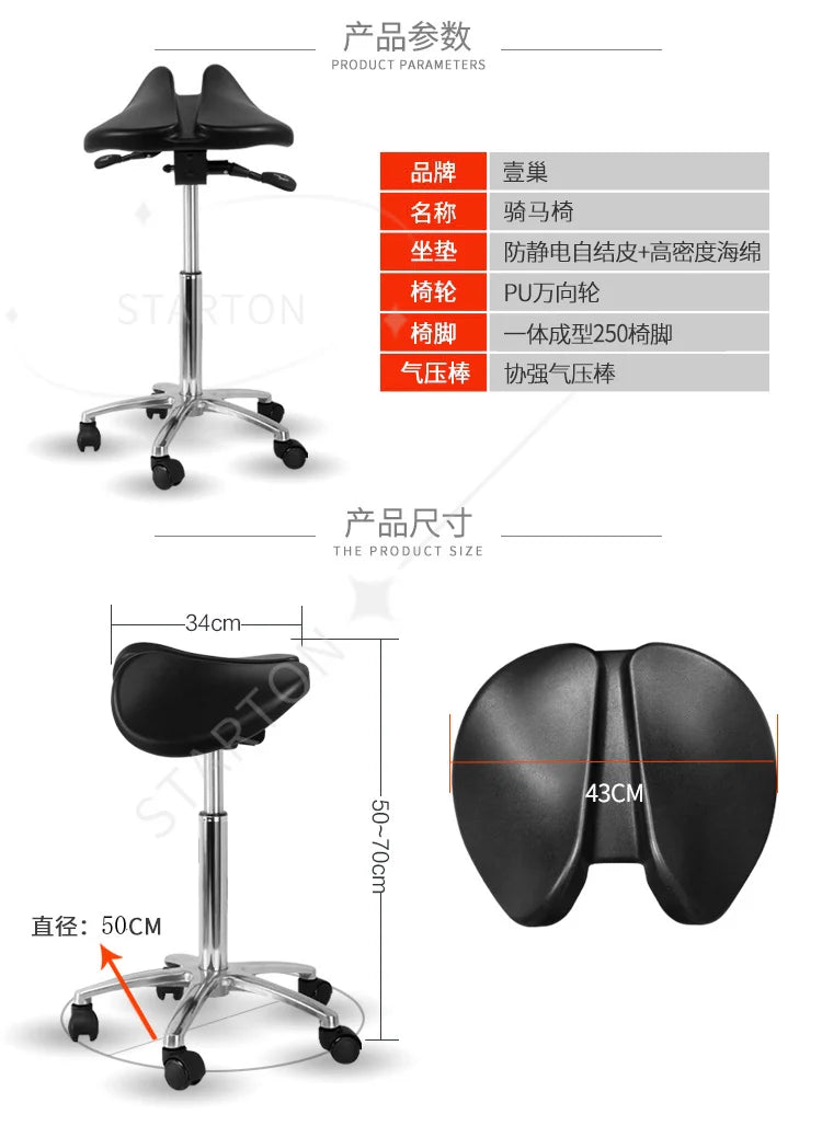 Beauty Salon Bar Bench Experimental Computer Chair Large Workbench Ergonomic Saddle Chair Dentist Orthodontic Chair