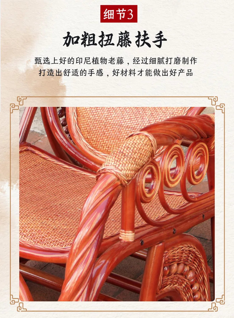 Balcony Siesta Elderly Natural Rattan Chair Rocking Chair Leisure Easy Chair Household