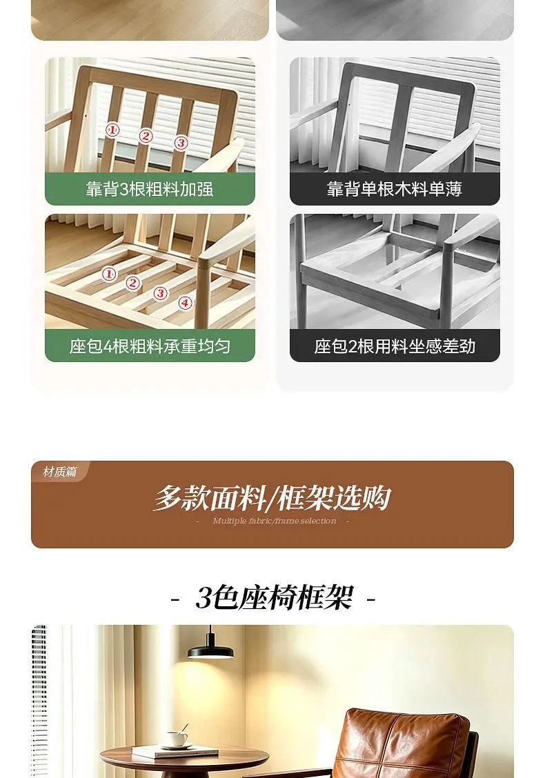 Nordic Style Solid Wood Single Sofa Chair for Small Apartment Bedroom Balcony Hotel Homestay Leisure Lazy Hank Chair