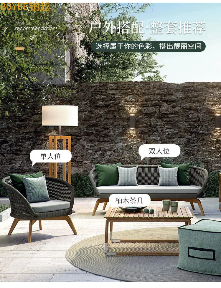 High-grade teak outdoor sofa courtyard rattan chair sofa combination leisure villa garden balcony single rattan rocking chair