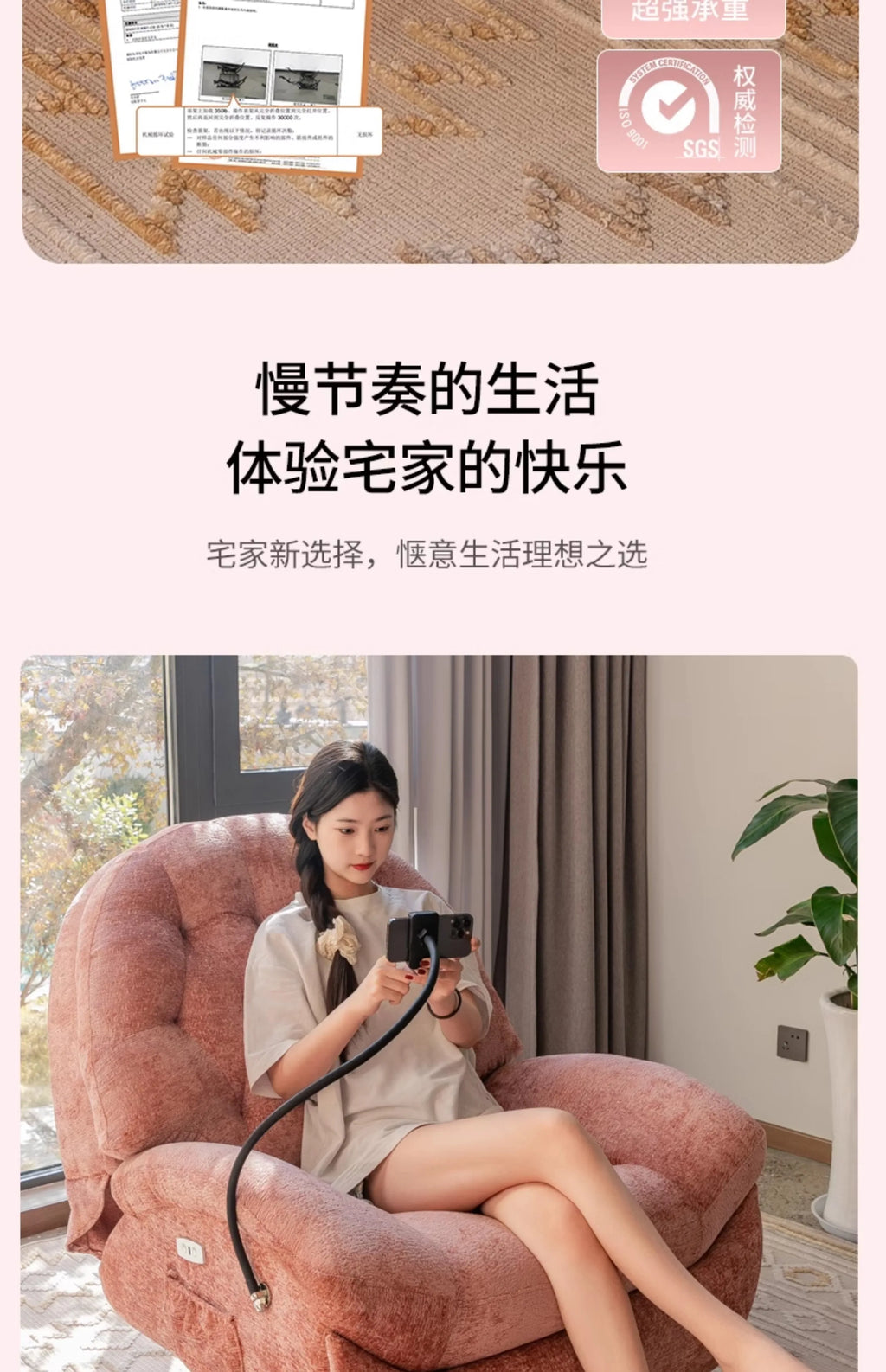 Multifunctional rocking chair electric rotating leisure bedroom single sofa