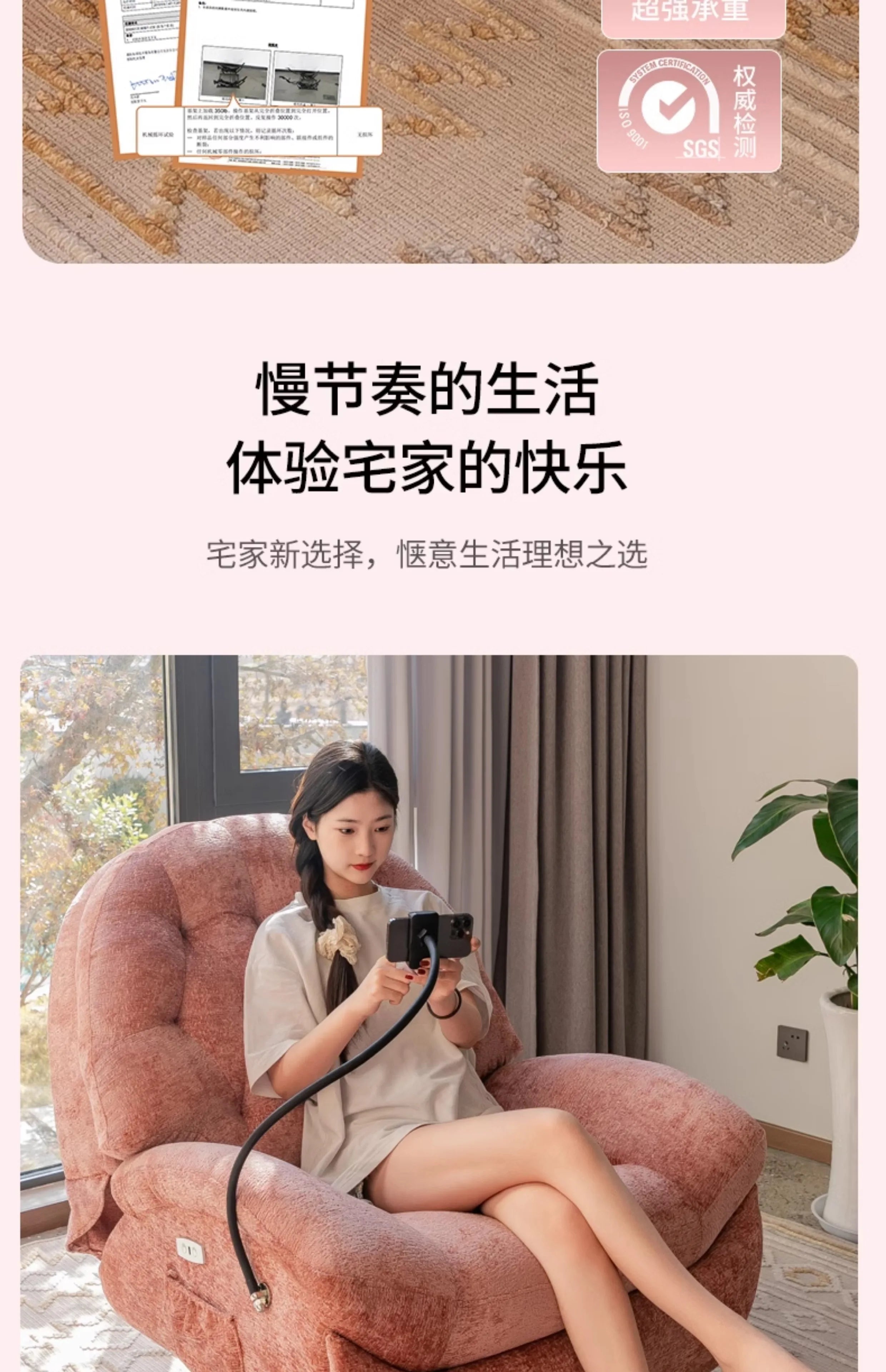 Multifunctional rocking chair electric rotating leisure bedroom single sofa