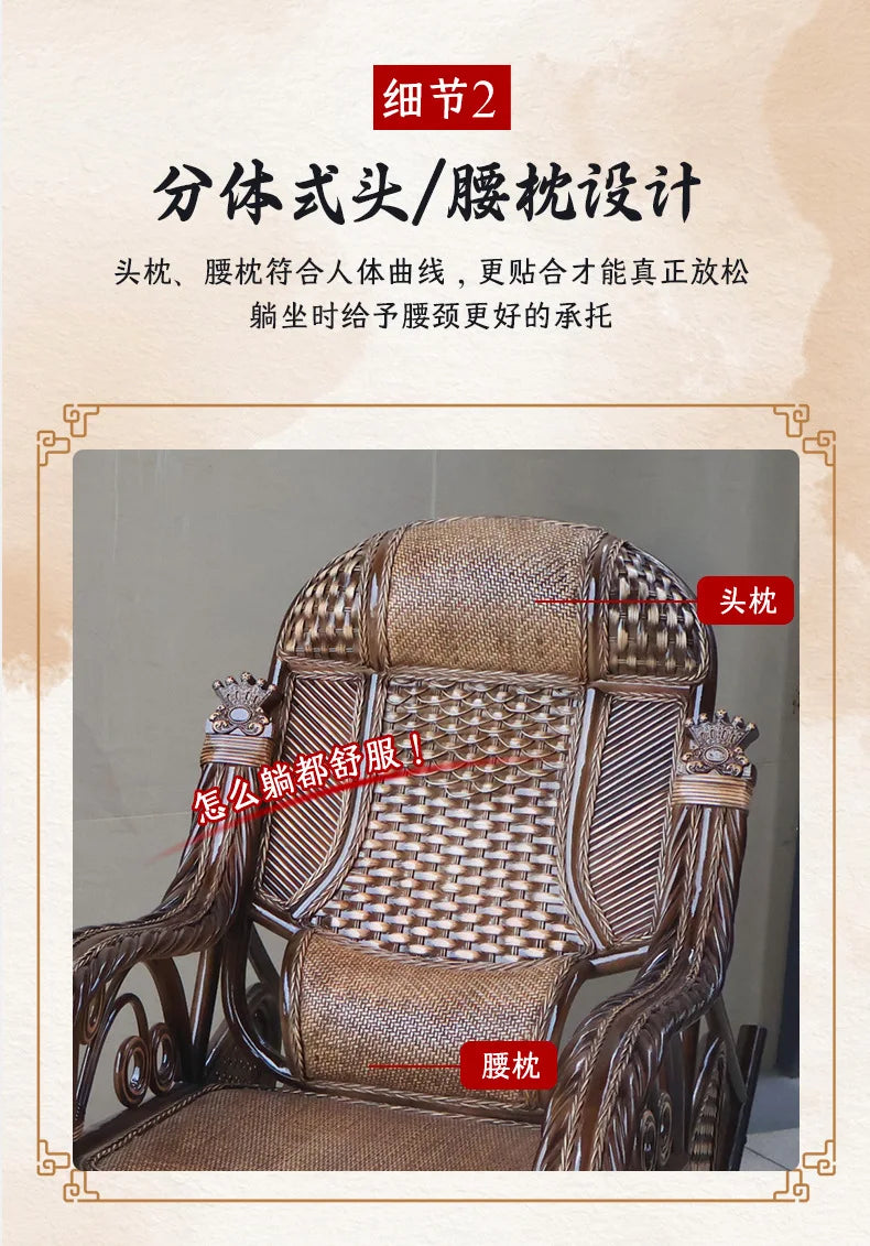 TAO Natural rattan rocking chair recliner adult balcony home leisure elderly nap chair