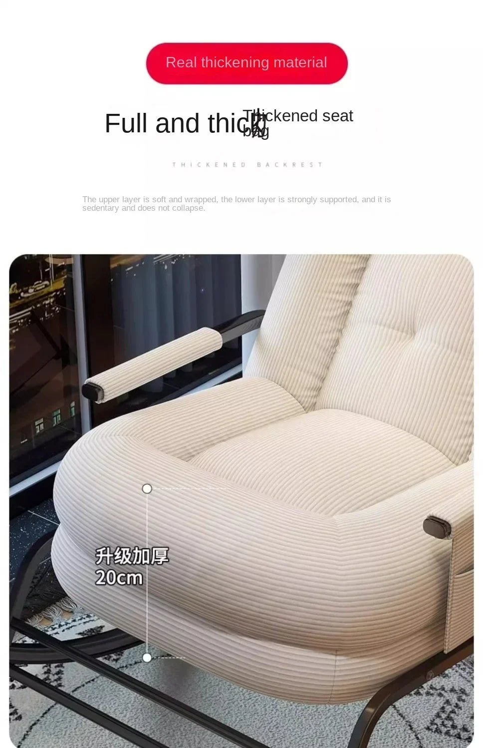 Lazy rocking chair Lazy sofa Home balcony Leisure living room Siesta chair Single Internet celebrity bedroom Siesta recliner